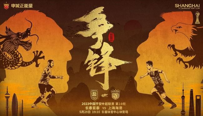 第56分钟，禁区内图拉姆头球回做，跟进的弗拉泰西射门打高了。
